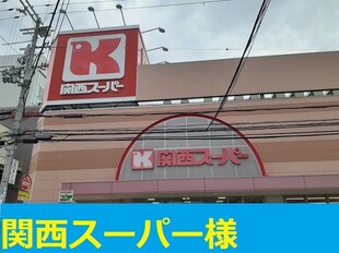 江坂駅 徒歩5分 10階の物件内観写真